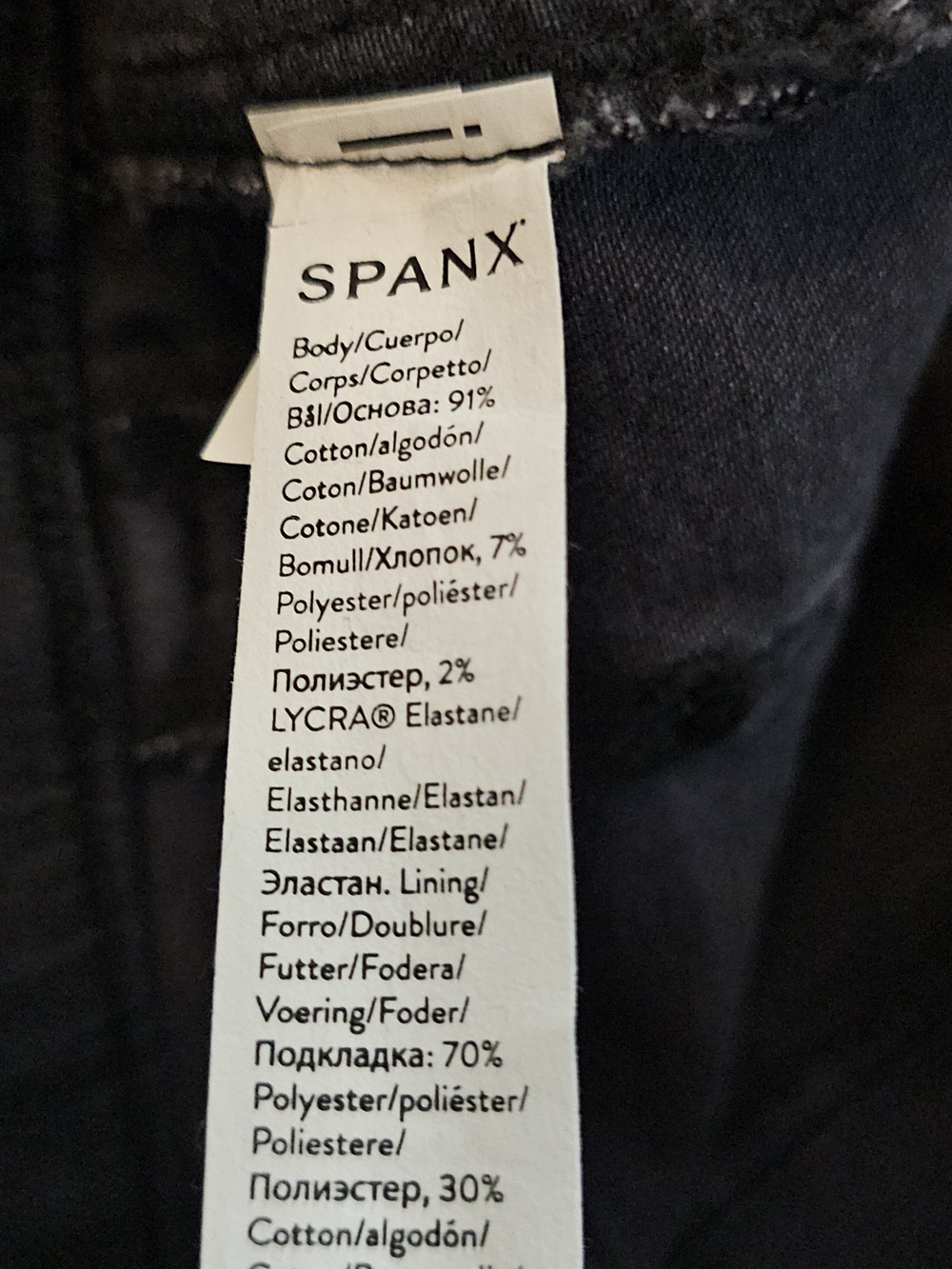 Spanx Straight Leg Jeans Vintage Black Wash Womens XS Petite Pull On Stretch - Picture 8 of 8